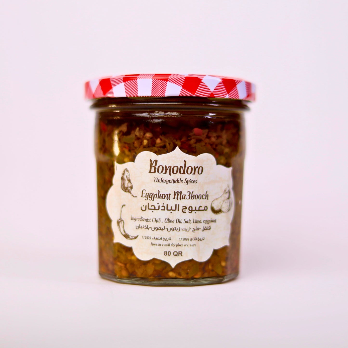 Eggplant Ma3booch