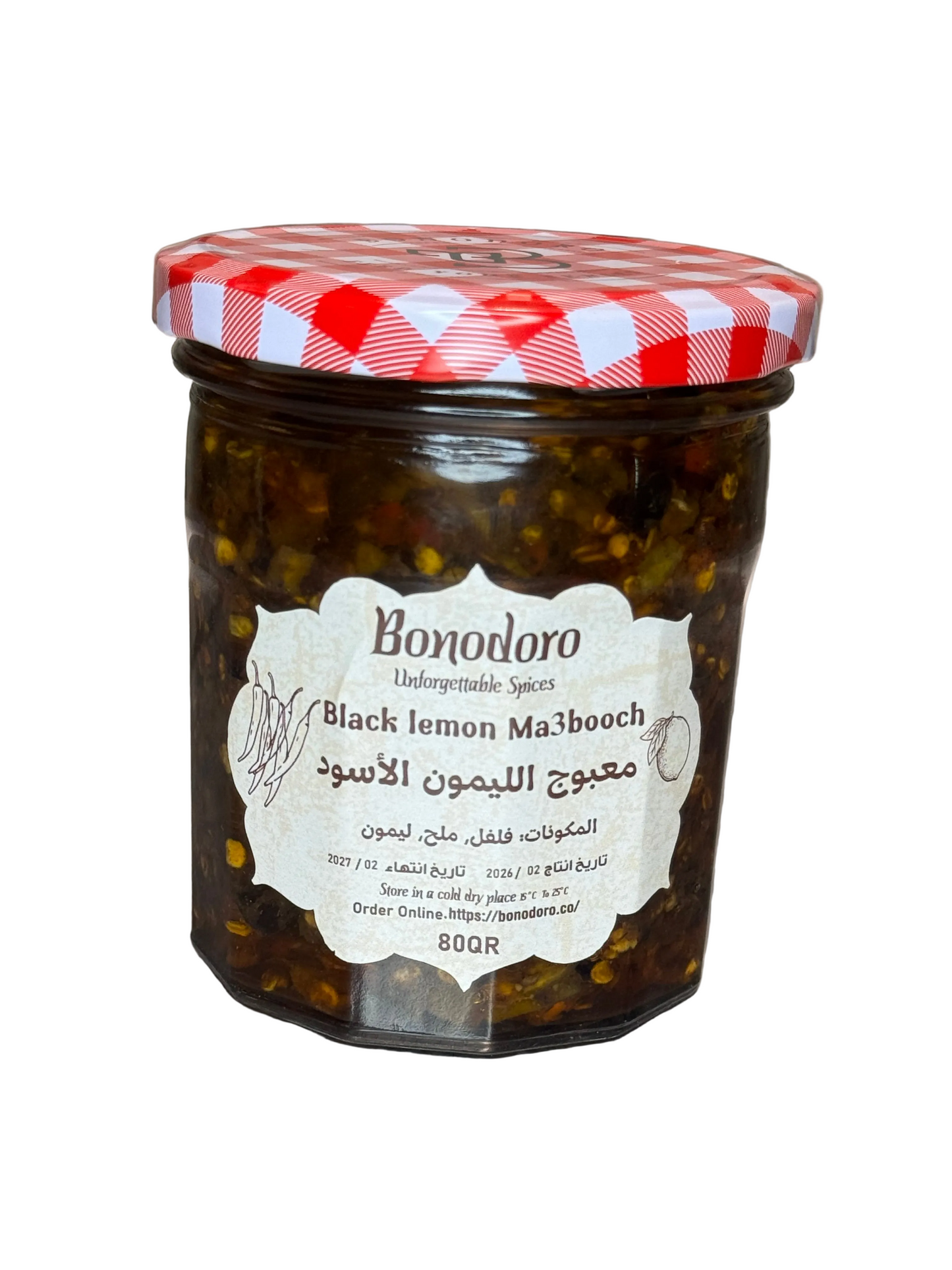 معبوچ الليمون الأسود..Black Lemon Ma3booh