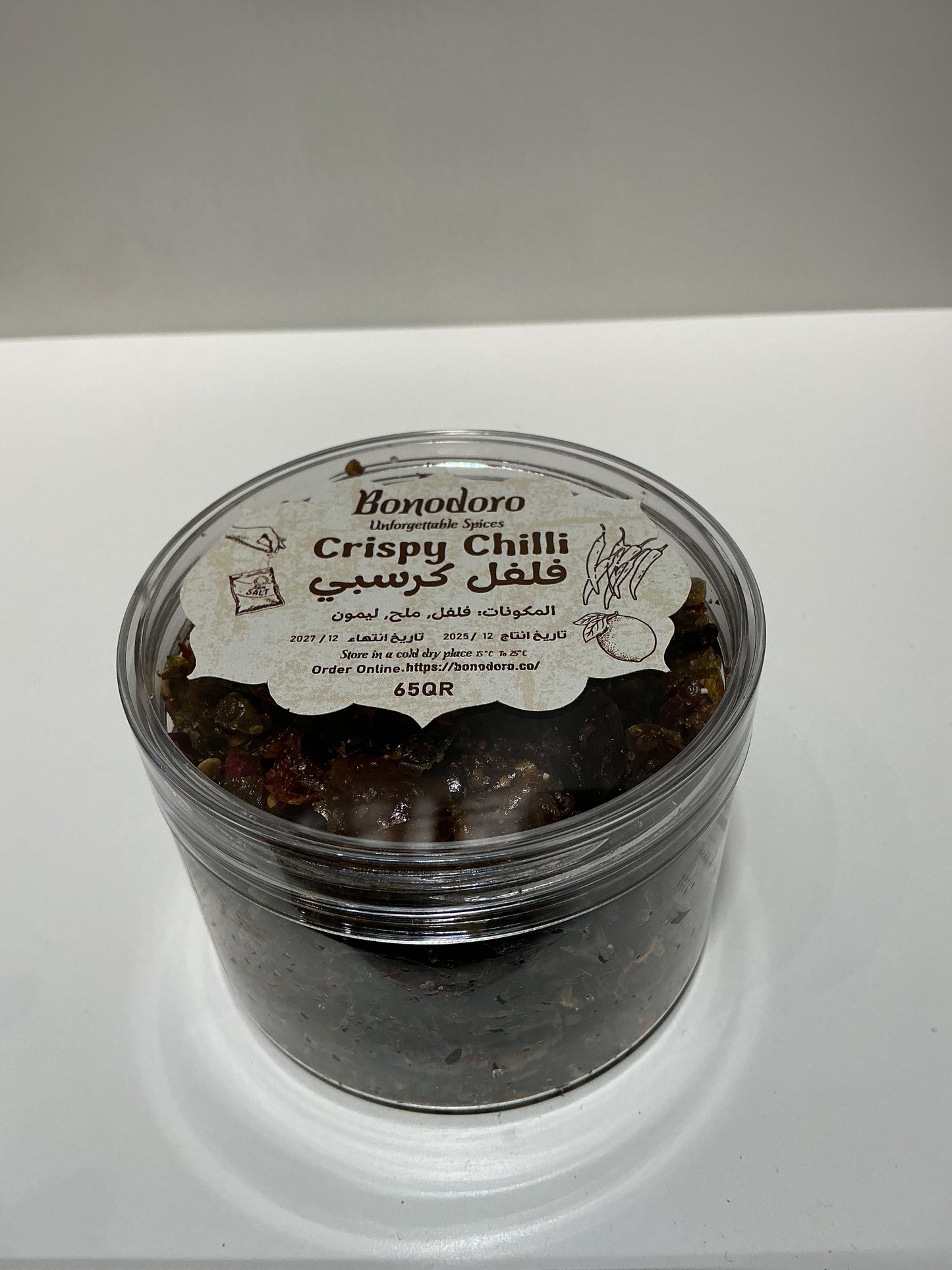 فلفل كرسبي ..Crispy Chili