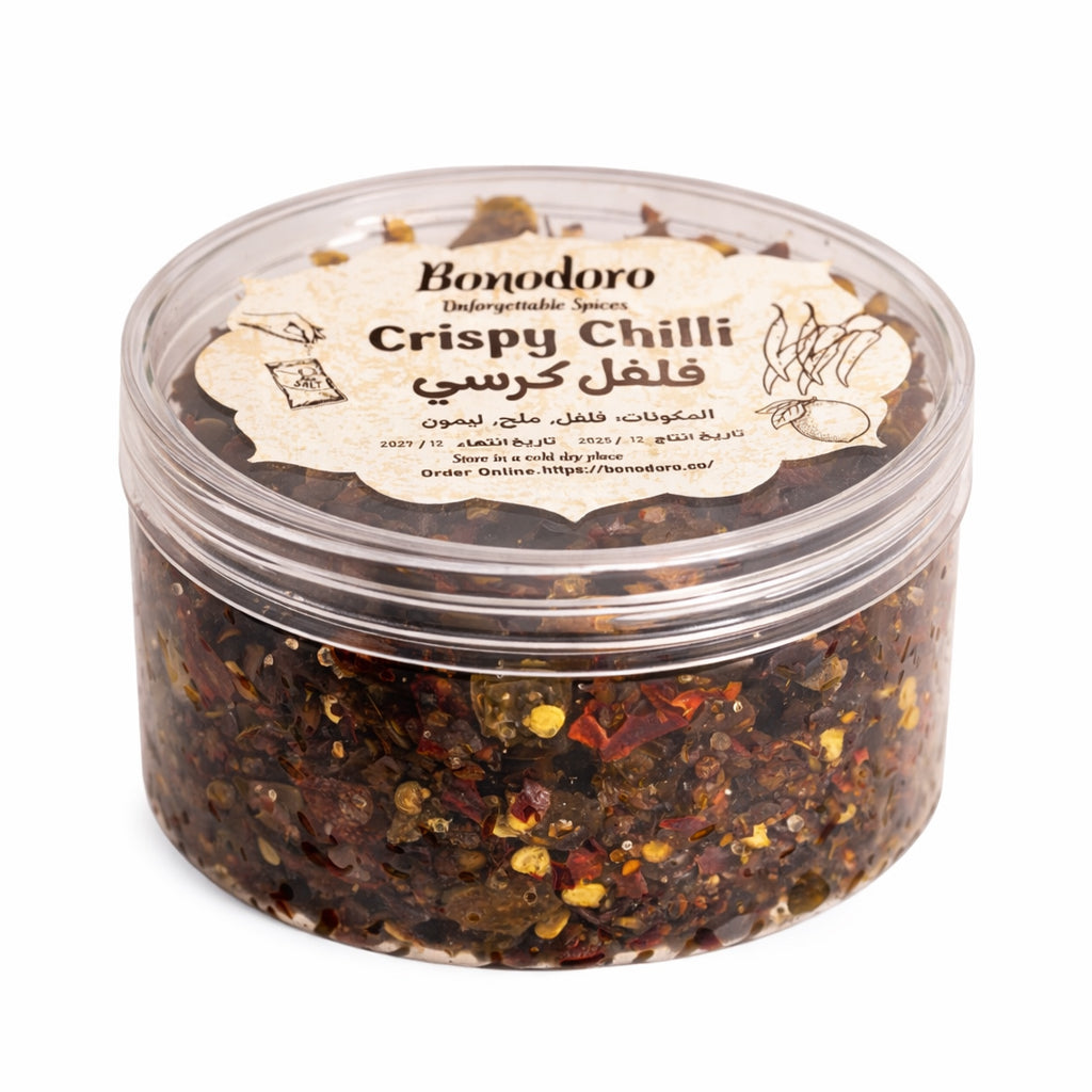 فلفل كرسبي ..Crispy Chili