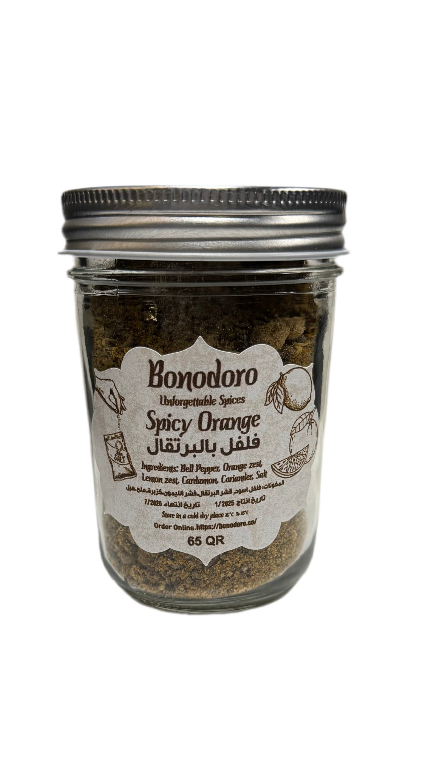 Spicy orange ..فلفل بالبرتقال
