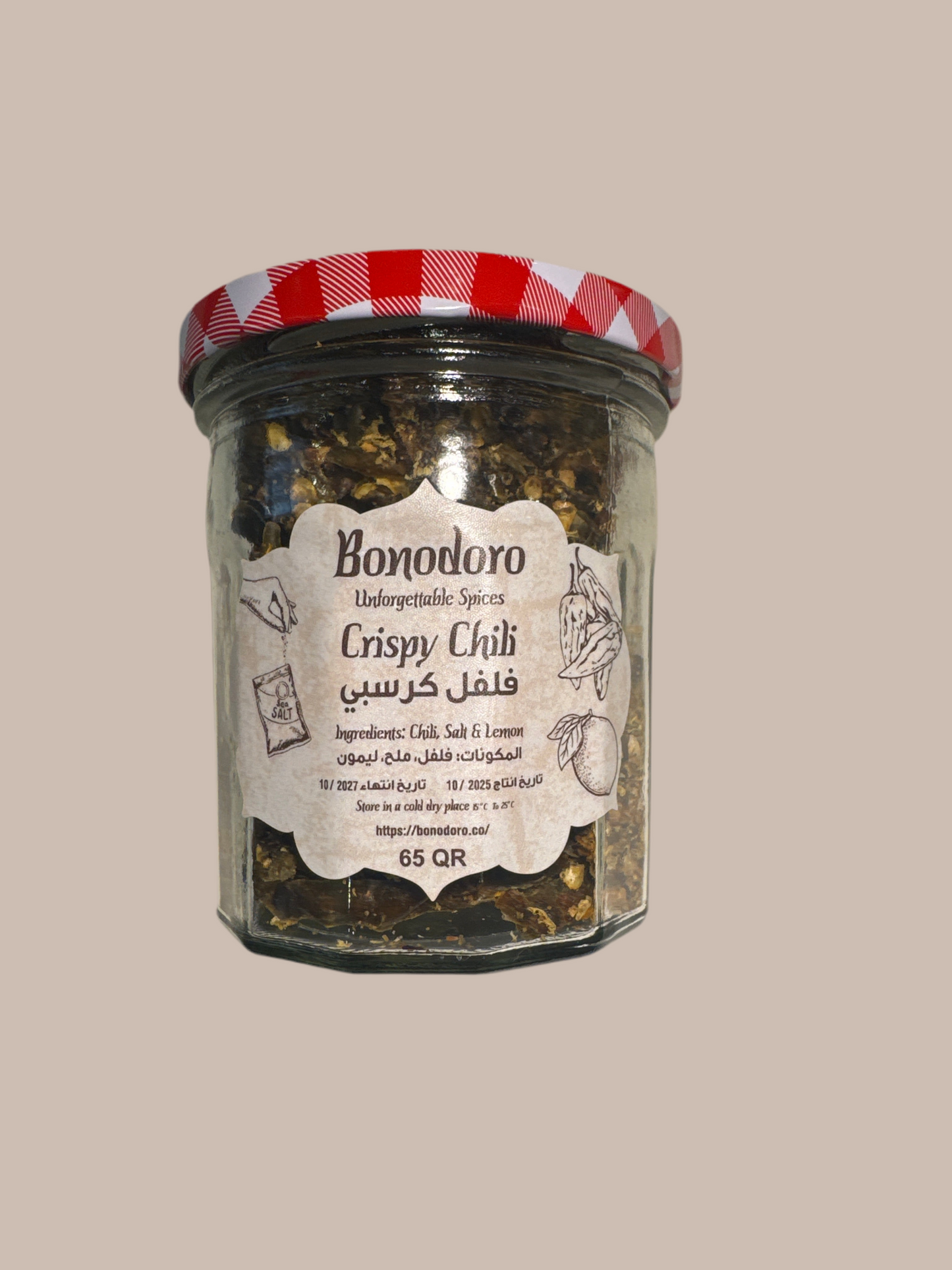 فلفل كرسبي ..Crispy Chili