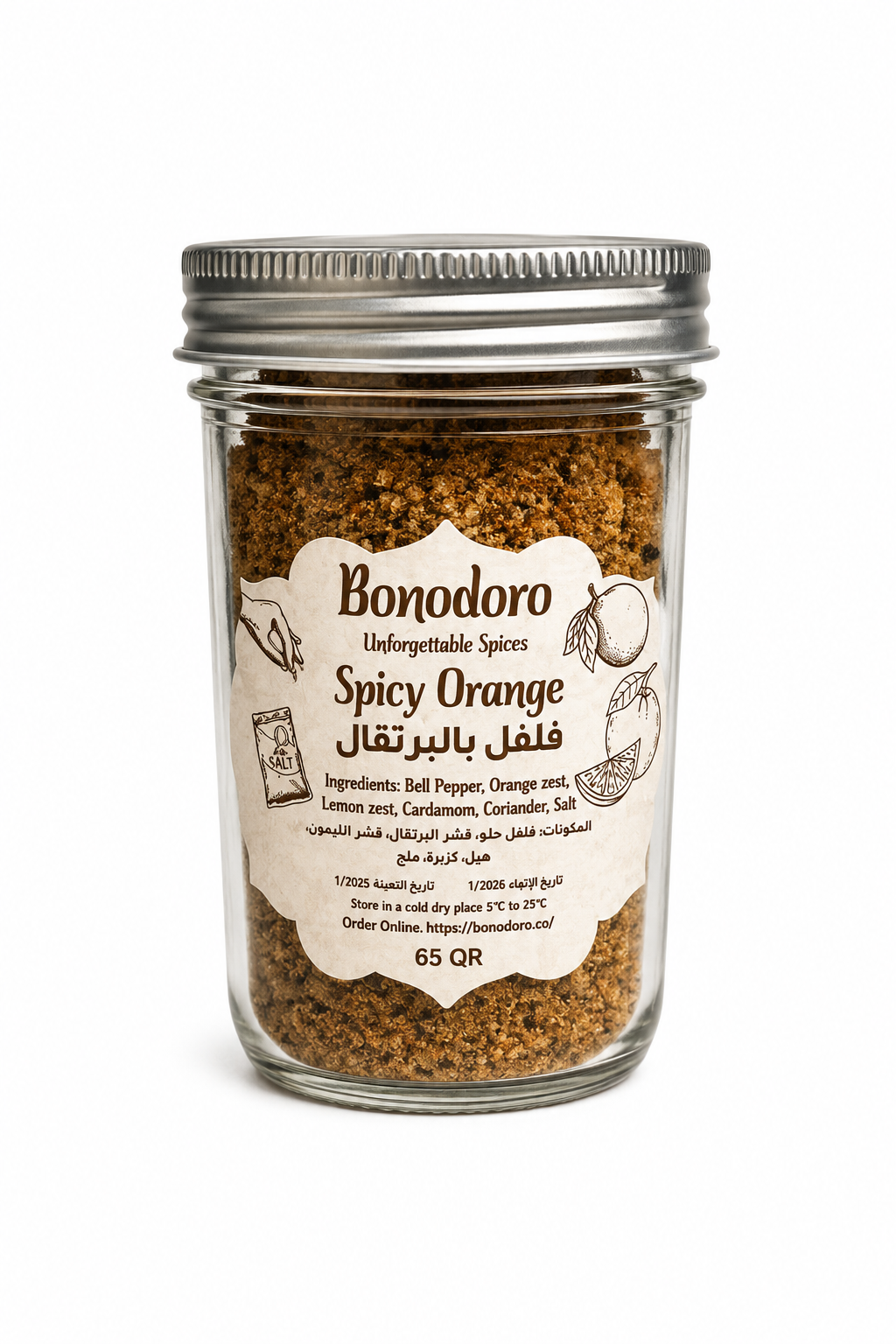 Spicy orange ..فلفل بالبرتقال